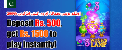 100% ویلکم میچ بونس promotion banner