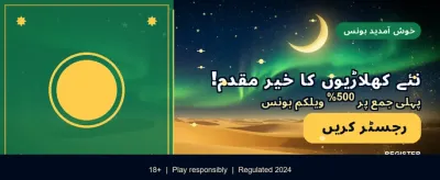 آج ہی x1bet لاگ ان کریں